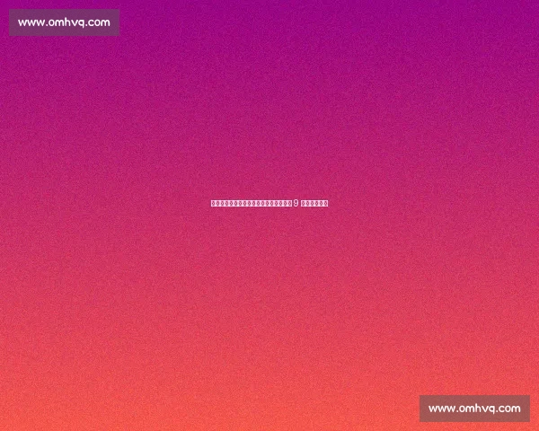 西甲注册风暴：巴萨僵局未解，塞维利亚 9 将成定时炸弹