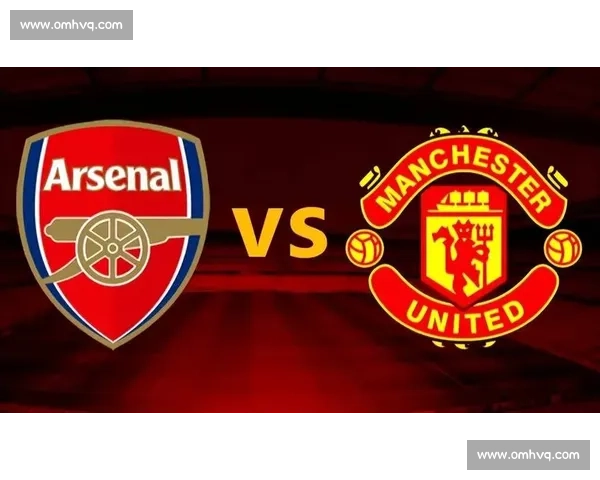 英超焦点战阿森纳迎战水晶宫争夺关键三分走势解析赛前前瞻与阵容看点