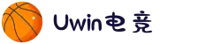 Uwin电竞 - Uwin创造电竞辉煌